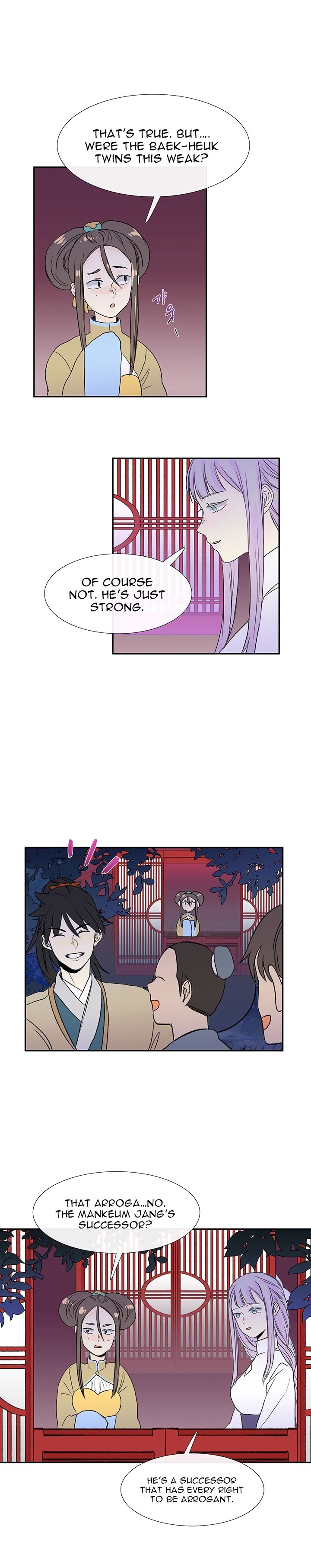 The Scholar's Reincarnation Chapter 44 3